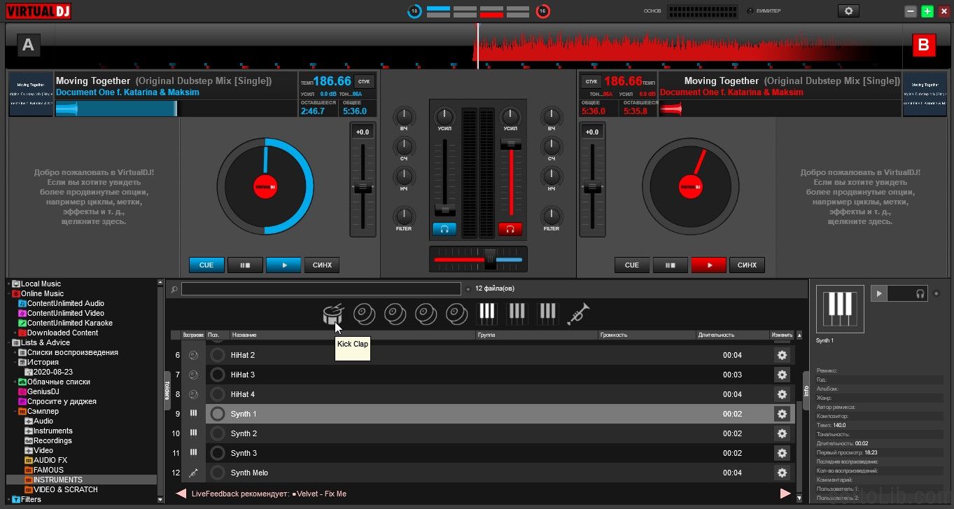 virtual dj home free download full version for pc