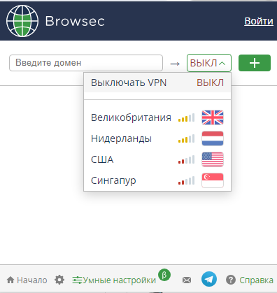 Browsec VPN скачать бесплатно Softolib